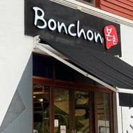 บรรยากาศ Nim City Community Mall