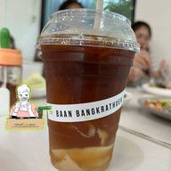 บ้านบางกระทึก บางกระทึก