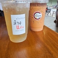 ร้านโกกุน