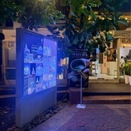 บรรยากาศ Nim City Community Mall