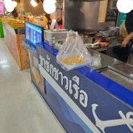 โรตีชาชักชาวเรือ โลตัสนครชัยศรี