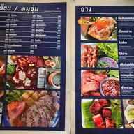 บ้าน บ้าน ต้นเปา