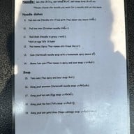 ไท้เฮงหลี