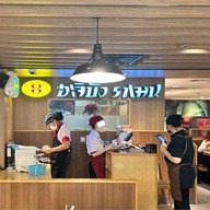 Hachiban Ramen เซ็นทรัลพลาซา ลาดพร้าว