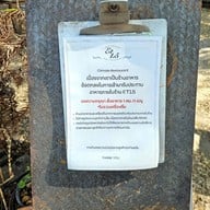 Et1.5 ลาดพร้าว