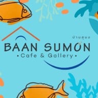 บ้านสุมลคาเฟ่ -