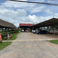 หน้าร้าน ครัวป้าหม่อน ไก่ย่างเขาสวนกวาง