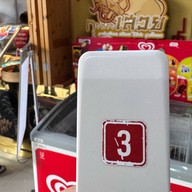 สราญรมย์ ของฝากนครนายก