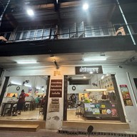 ตี๋เลือดหมู