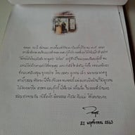 Happy Mum Happy Me นวมินทร์ 42