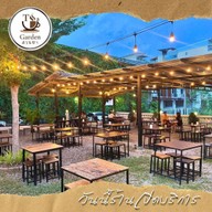 สวนชา 9 - Tea garden 9