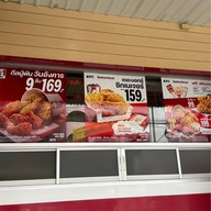 KFC ตลาดอ่างทอง