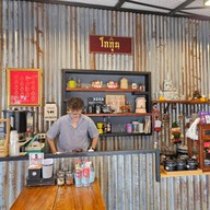 ร้านโกกุน