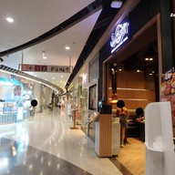 หน้าร้าน Sukishi Korean Charcoal Grill เซ็นทรัล พระราม 3