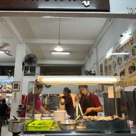 ตี๋เลือดหมู