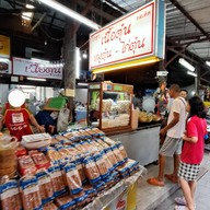 หน้าร้าน โกชารสเด็ด เนื้อตุ๋นไก่ตุ๋น