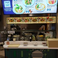 Lotus's Eats บางใหญ่