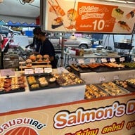 แซลมอนเดย์ Salmon's day Salmon's day