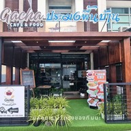 Gacha ประมงพื้นบ้าน - สาขาประดิษฐ์มนูธรรม27