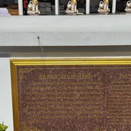 วัดพระธาตุเชิงชุมวรวิหาร
