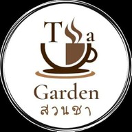 สวนชา 9 - Tea garden 9