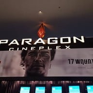 Paragon Cineplex