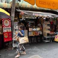 เค้กนมฮอกไกโด Byร้านเจ้าซันณ์วังหลัง