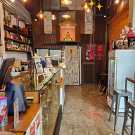 บรรยากาศ กุยช่ายยายนัน(สาขาท่าอิฐ) ท่าอิฐ