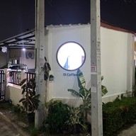 13 coffee บึงวรกิจศรีราชา