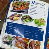 นิตยา ส.กุ้งเป็น ตลาดกลางเพื่อการเกษตร จังหวัดอยุธยา