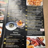 Arno's วิทยุ