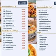 Beachy cafe บีชชี่ซีฟู้ด