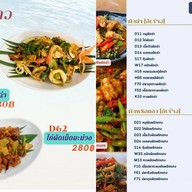 Beachy cafe บีชชี่ซีฟู้ด