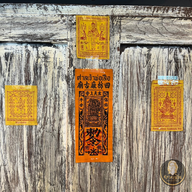 บรรยากาศ กุยช่ายยายนัน(สาขาท่าอิฐ) ท่าอิฐ