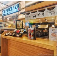 Teppei x 29 ไอคอนสยาม