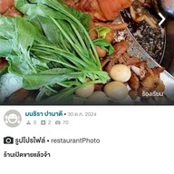 บ้านฉันราชพฤกษ์8 ราชพฤกษ8