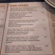 เมนู ถูกและดี ฟู้ดแลนด์ ลาดพร้าว