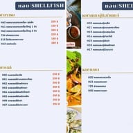 Beachy cafe บีชชี่ซีฟู้ด