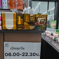 เมนู บาว คาเฟ่  สุขสวัสดิ์ 76