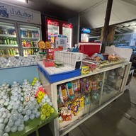สนามไดร์ฟกอล์ฟราชนาวี