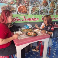 ส้มตำจารุณีบ้านดอนแก้วย้ายจากบ้านประตูปล่อง น่าน