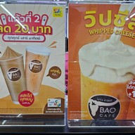 เมนู บาว คาเฟ่  สุขสวัสดิ์ 76