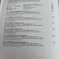 Yamazato 山里 โรงแรม ดิ โอกุระ เพรสทีจ กรุงเทพฯ