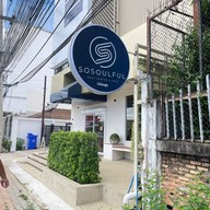 Sosoulful ข่วงสิงห์