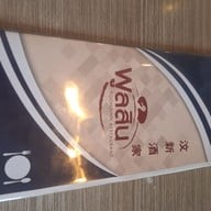 เมนู ภัตตาคารพูลสิน วิสุทธิกษัตริย์