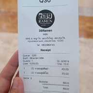 39 ramen MBK