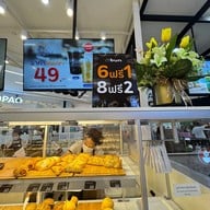 BUN โรบินสันลาดกระบัง