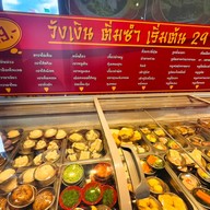 บรรยากาศ วังเงินติ่มซำ สาขาแรก