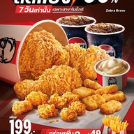 เมนู KFC บิ๊กซีสุขสวัสดิ์