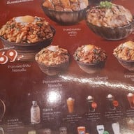 เมนู Kingkong Buffet เซ็นทรัลแจ้งวัฒนะ